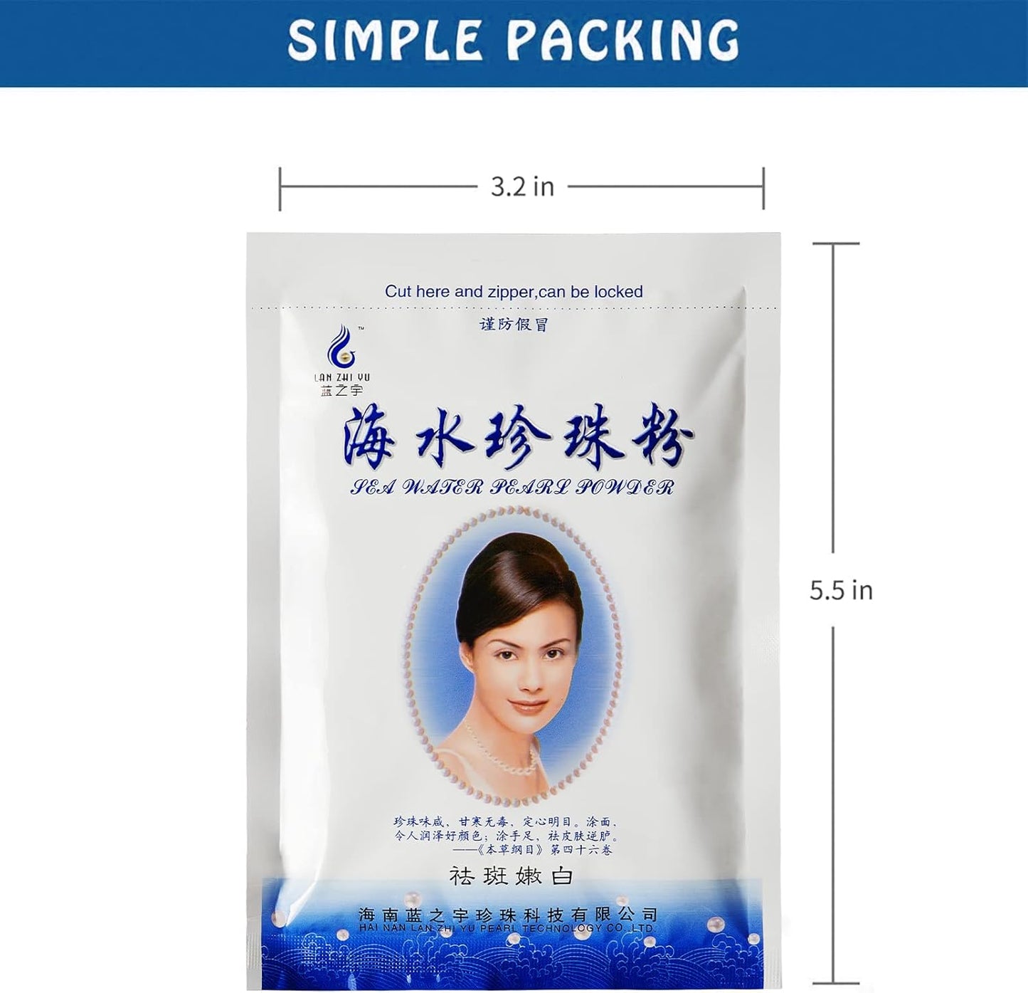 Pearl Powder for Whitening, Detox & Acne Removal, 200g