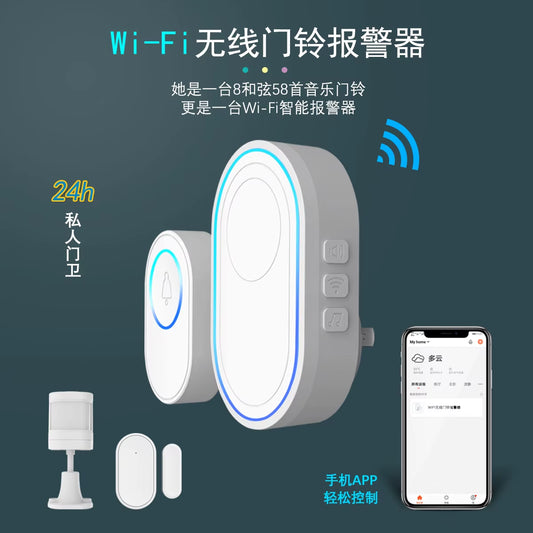 Tuya APP Wireless WiFi Smart Doorbell, Waterproof, Remote