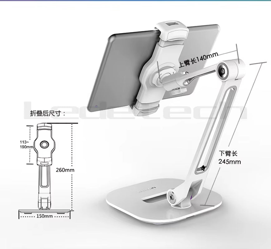 360° Rotation Tablet Stand Metal Base Foldable Phone Holder
