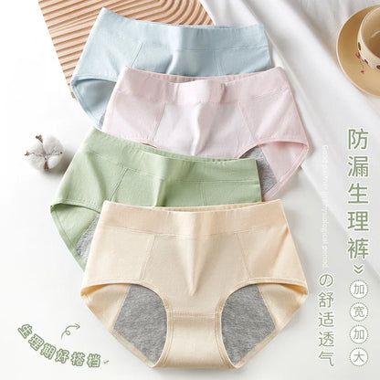 Women's Cotton Menstrual Underwear – Breathable Mid-Rise Period Panties for Comfort & Protection