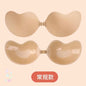 Invisible Strapless Adhesive Push-Up Bra – Seamless Backless Silicone Lingerie for Women